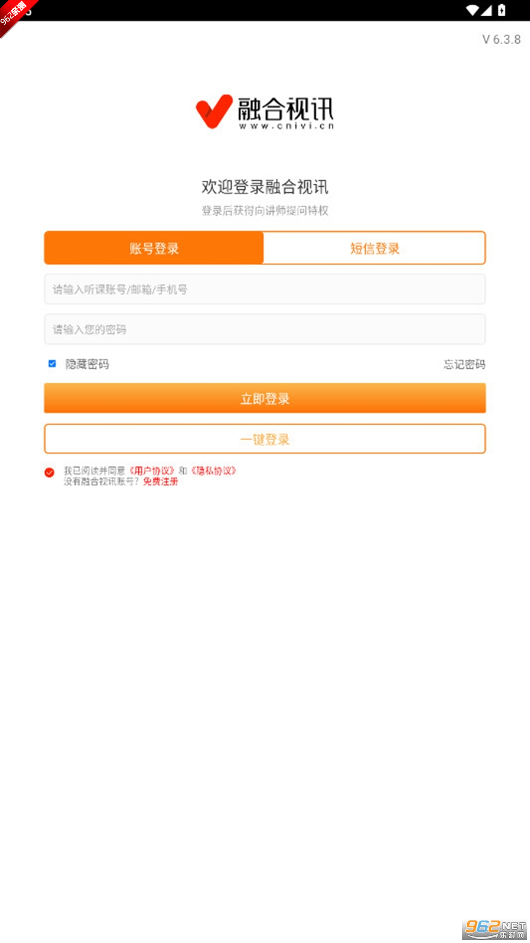 ںѶappv6.3.8 °ͼ0