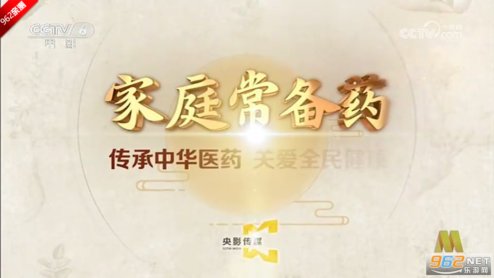 WebViewtvٷv1.13.3 °汾ͼ0