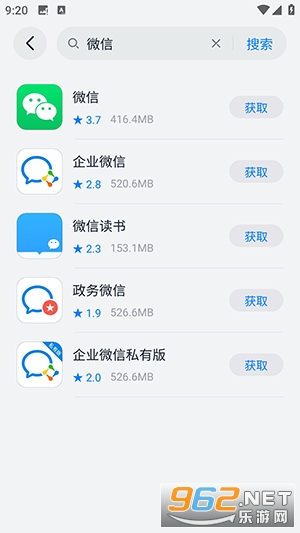 ԰app2025°v1.0 ׿ͼ2