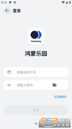 ԰app2025°v1.0 ׿ͼ1
