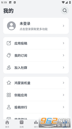 ԰app2025°v1.0 ׿ͼ4