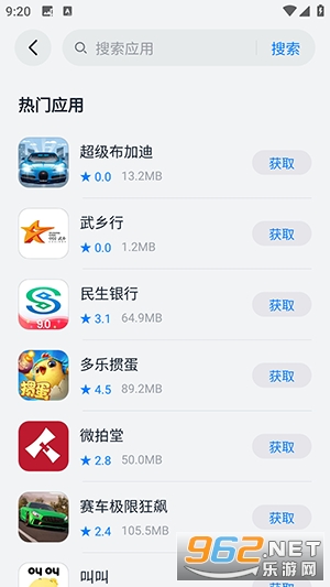 ԰app2025°v1.0 ׿ͼ3