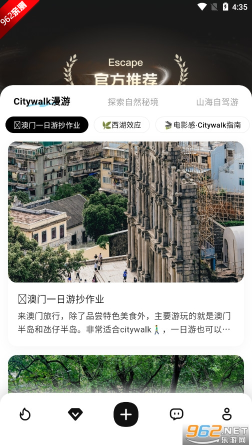 㼣escape APPv1.0.7 °ͼ3