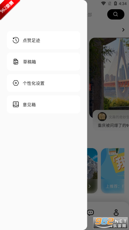 㼣escape APPv1.0.7 °ͼ0