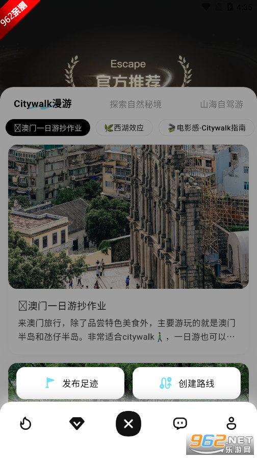 㼣escape APPv1.0.7 °ͼ6
