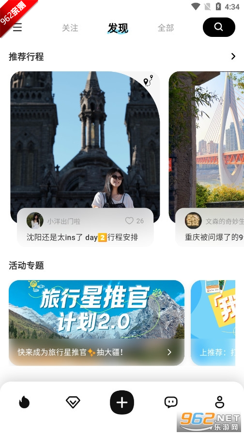 㼣escape APPv1.0.7 °ͼ1
