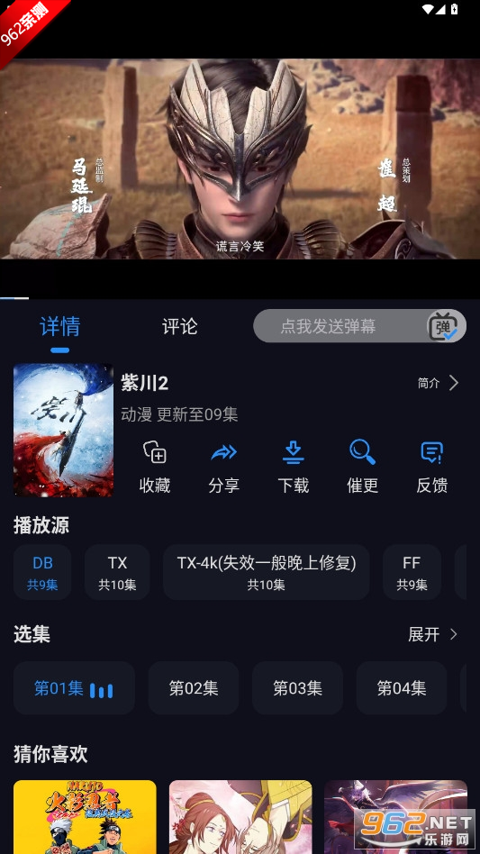NMTVӰv1.1.1 ׿ͼ3