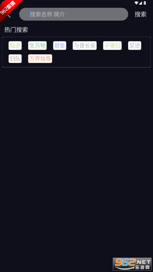 NMTVӰv1.1.1 ׿ͼ6