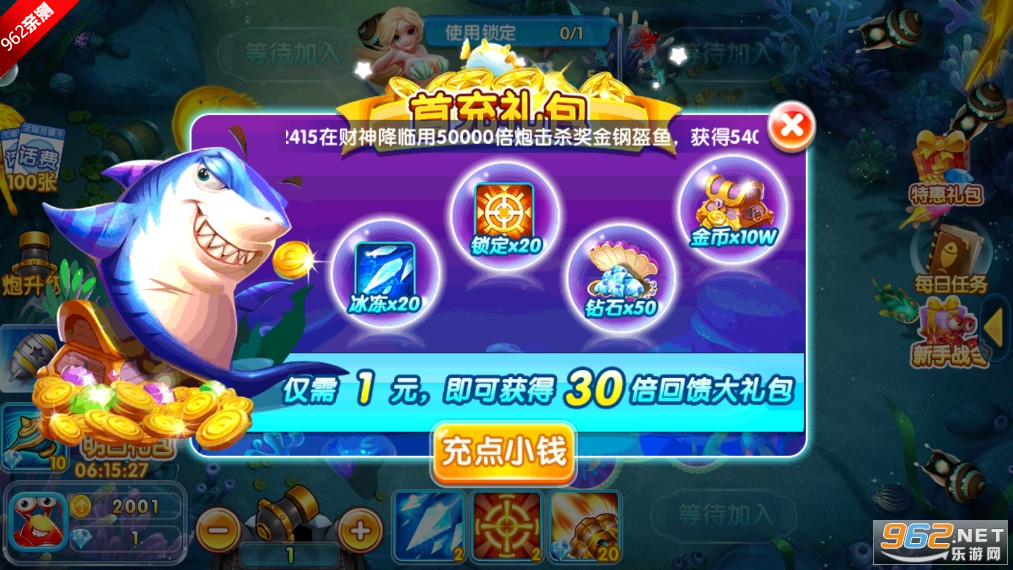 y2w߫FΙC氲׿v99.1 İ؈D5
