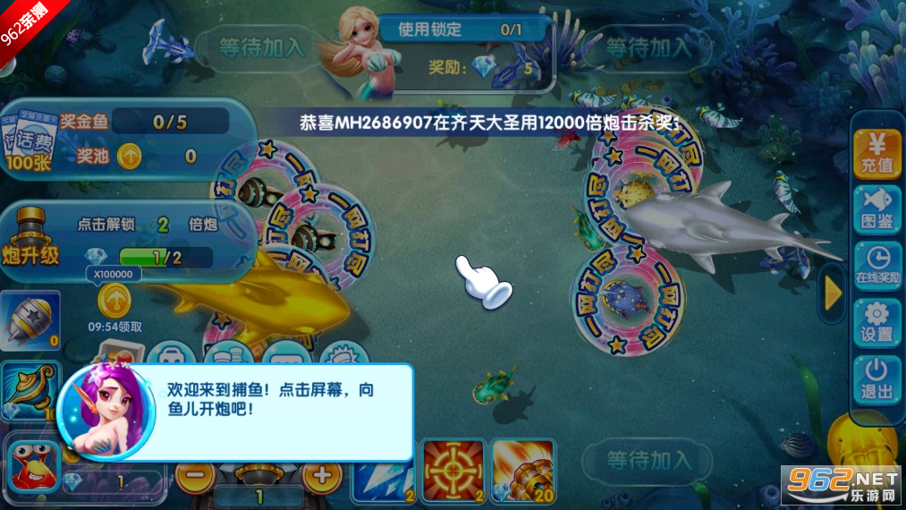 y2w߫FΙC氲׿v99.1 İ؈D2