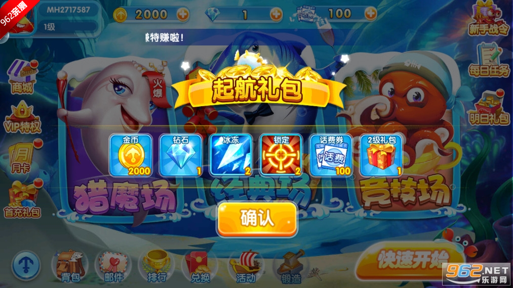 y2w߫FΙC氲׿v99.1 İ؈D0