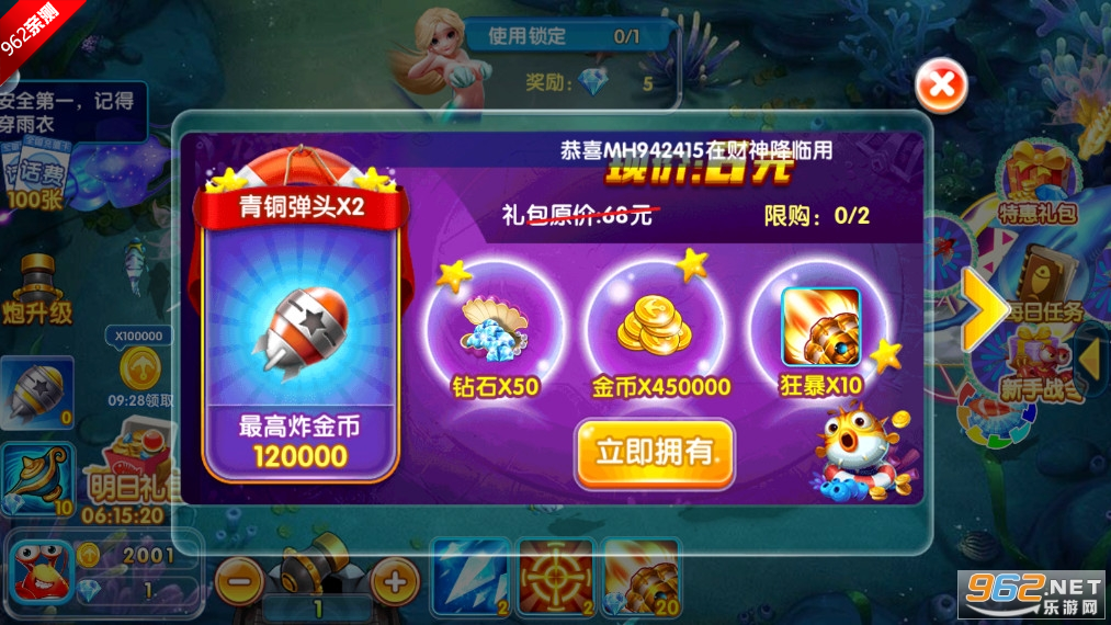y2w߫FΙC氲׿v99.1 İ؈D4