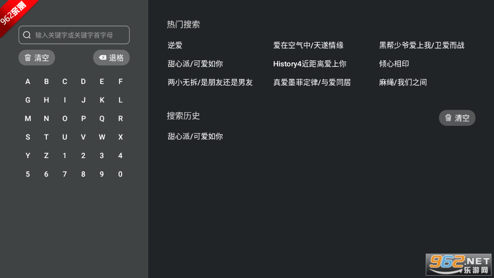 ̩TVappٷv1.0.0.0ͼ3