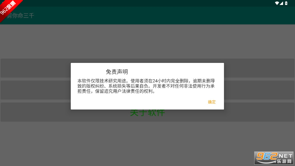 ǧģhookͼ2