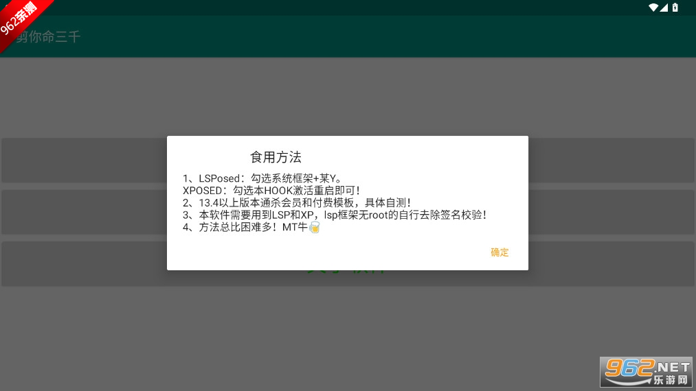 ǧģhookͼ4