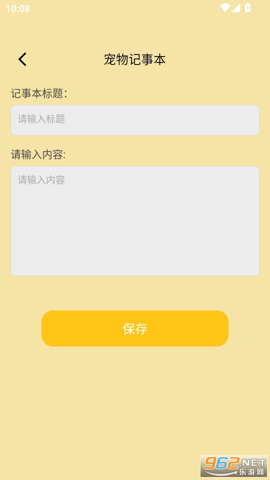 ȳ־°v1.0.6ͼ3