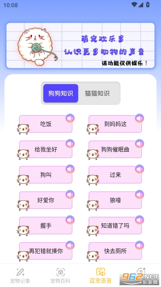 ȳ־°v1.0.6ͼ2