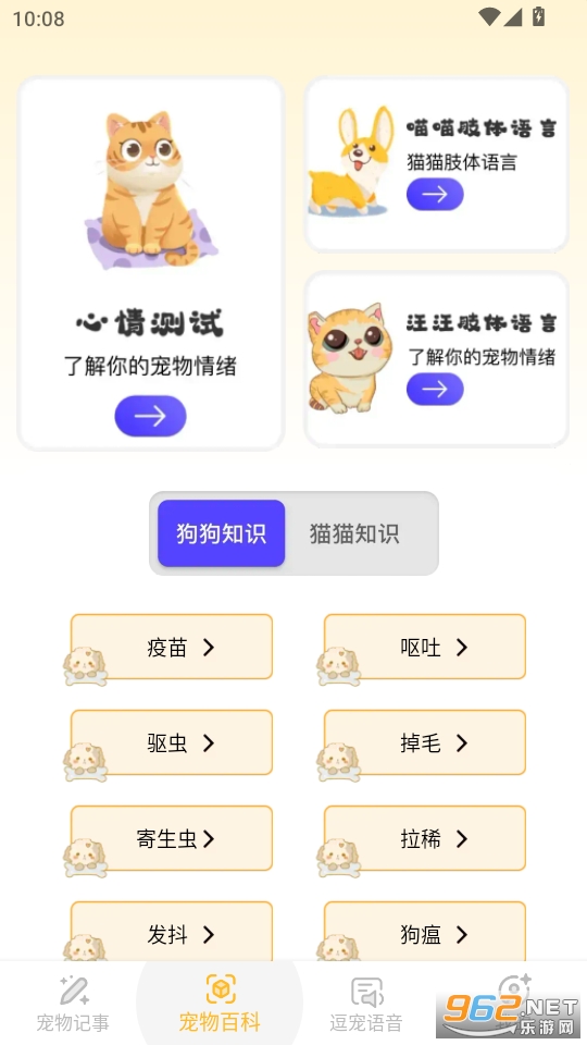 ȳ־°v1.0.6ͼ1