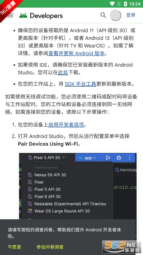 Dhizukuٷv2.11 °ͼ2