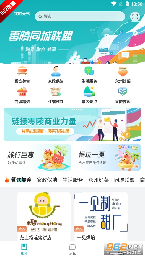 Aiƽ̨v1.0.6 ׿ͼ0