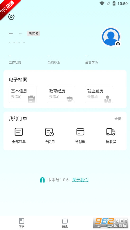 Aiƽ̨v1.0.6 ׿ͼ2