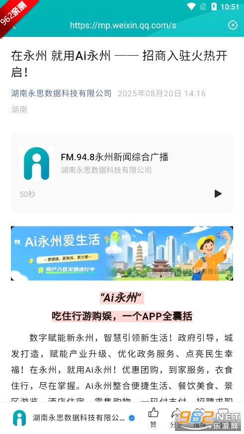 Aiƽ̨v1.0.6 ׿ͼ5