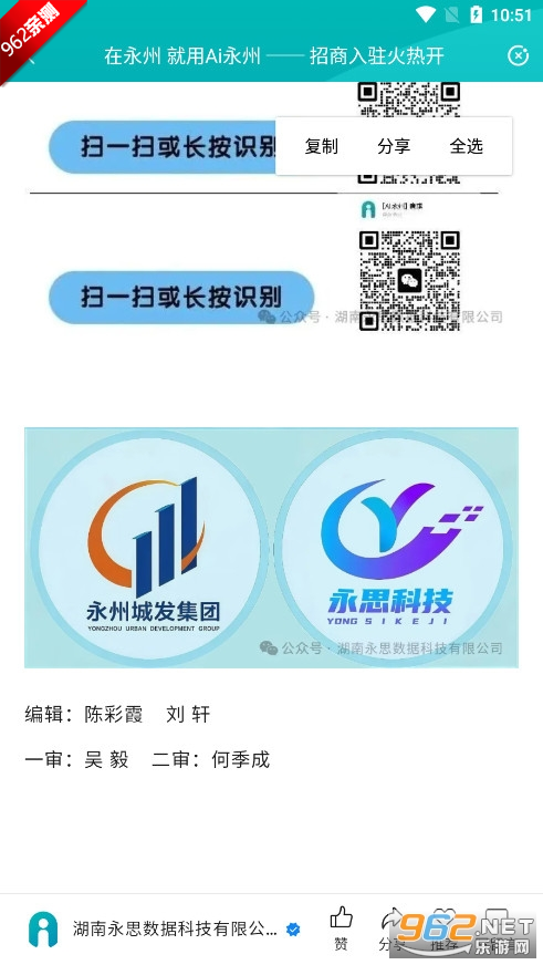 Aiƽ̨v1.0.6 ׿ͼ8