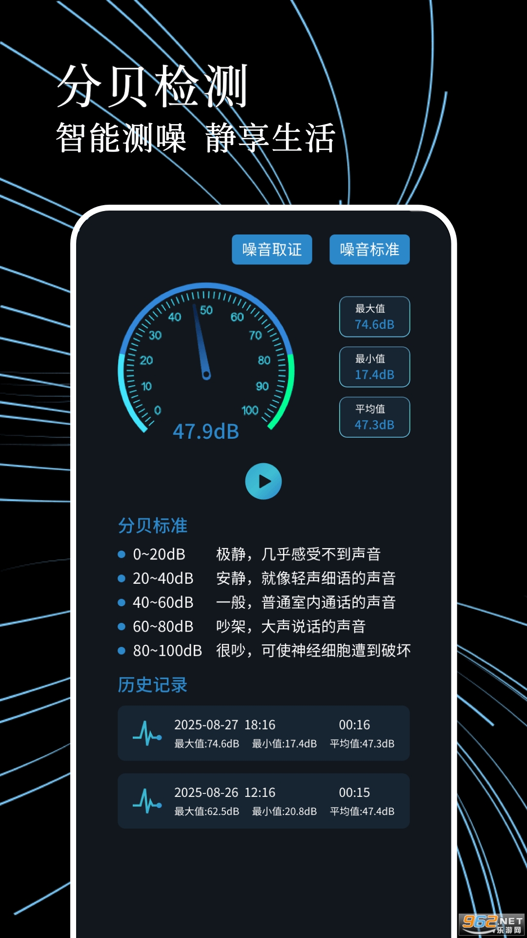 appv1.0.4ͼ3