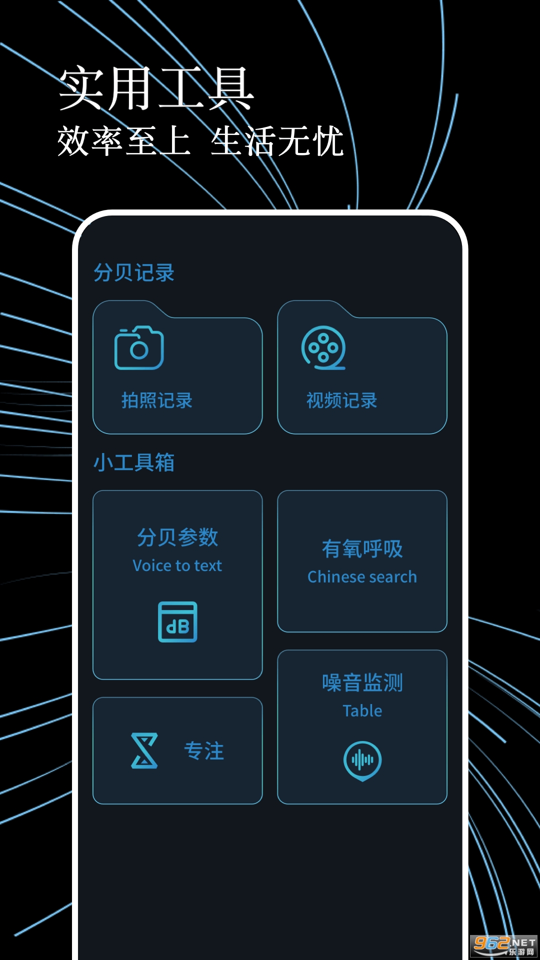appv1.0.4ͼ0