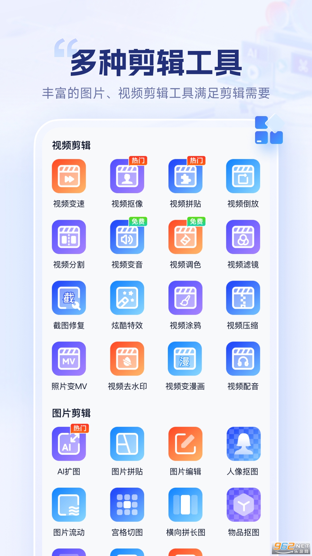 ħʦappv1.8.0.0ͼ1