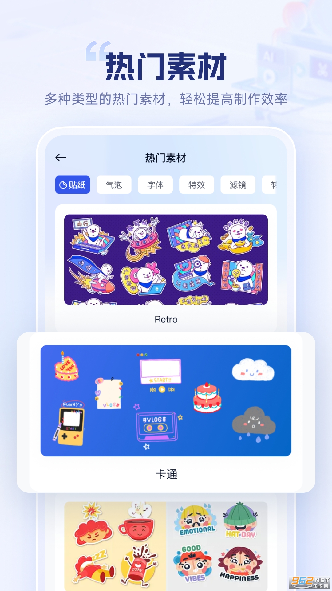 ħʦappv1.8.0.0ͼ2