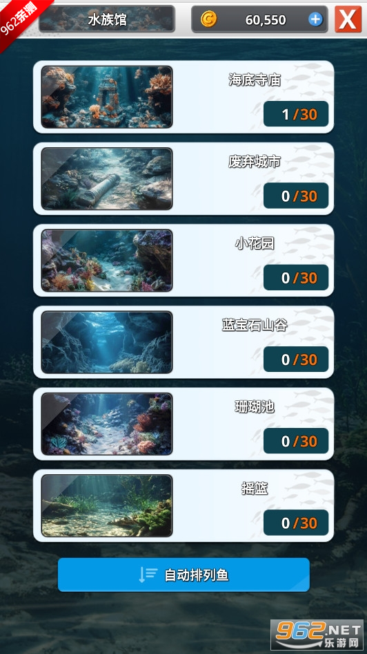 2ƽͼȫv1.0.1 ڹƽͼ7