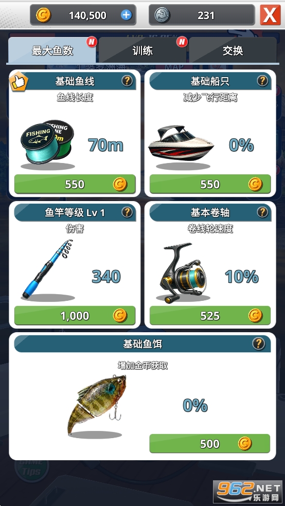 2ƽv1.0.1 ͼ5