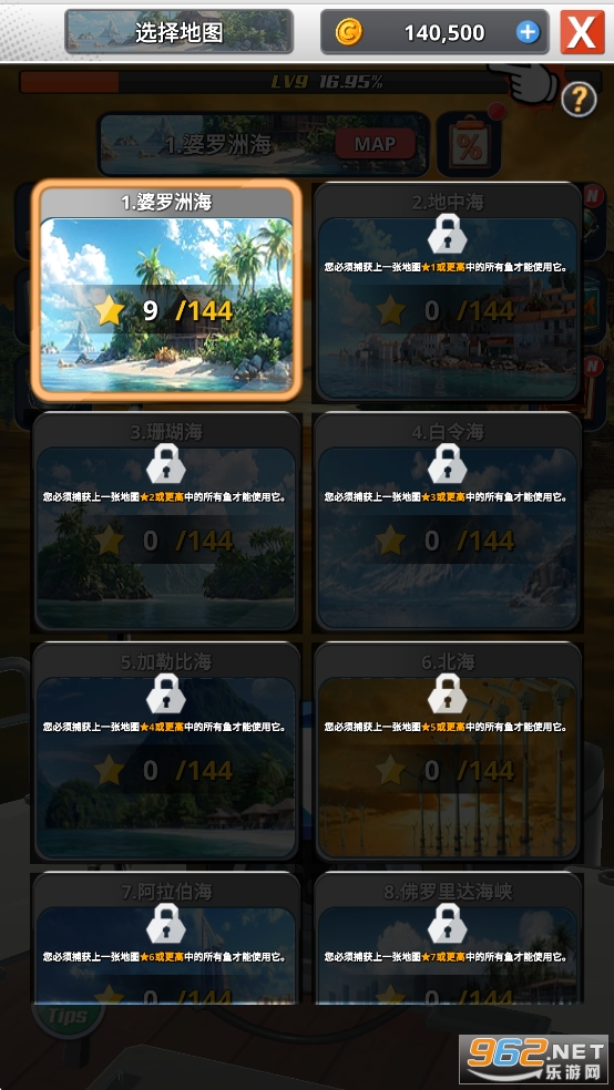 2ƽv1.0.1 ͼ6
