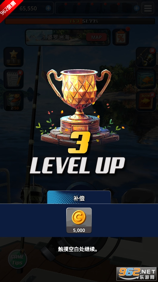 2°v1.0.1 ׿ͼ6