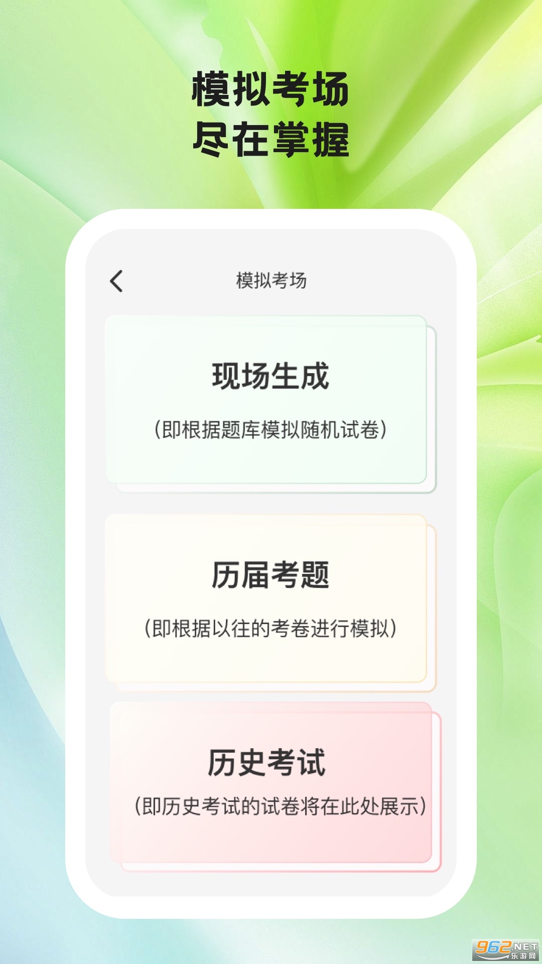 ѧv1.1.0ͼ1
