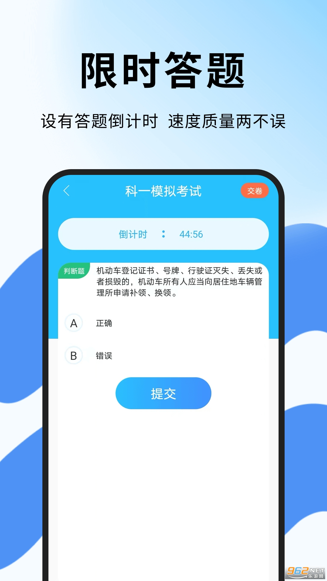 ͨУappv1.0.4ͼ2