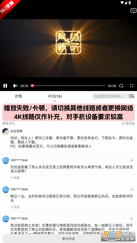 ԽƵappٷv1.0.1 Ѱͼ2