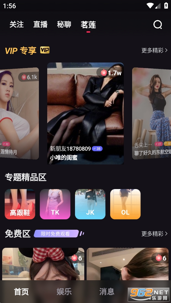 ߣߣֱappٷv1.16.2ͼ3