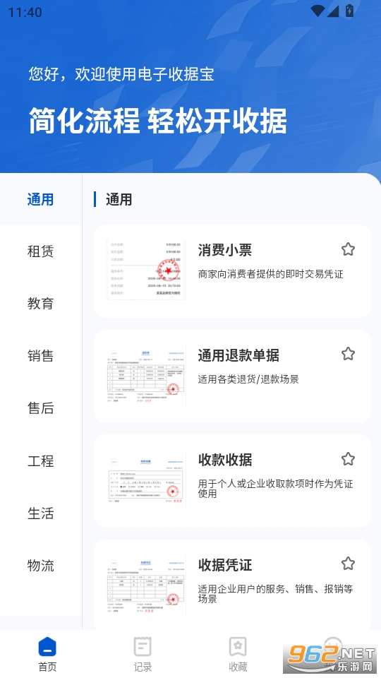 վݱٷv1.1.6ͼ0