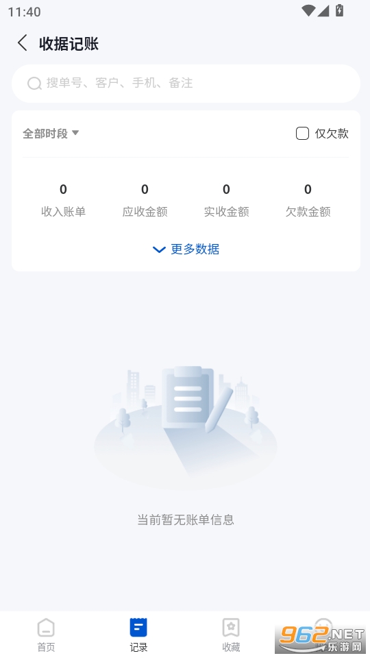 վݱٷv1.1.6ͼ1