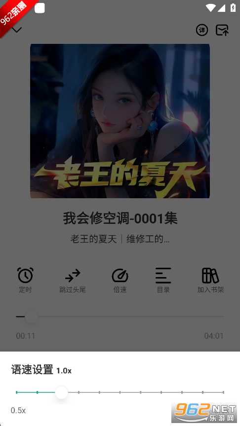 Сƽv1.0.1 Զȡ潱ͼ3