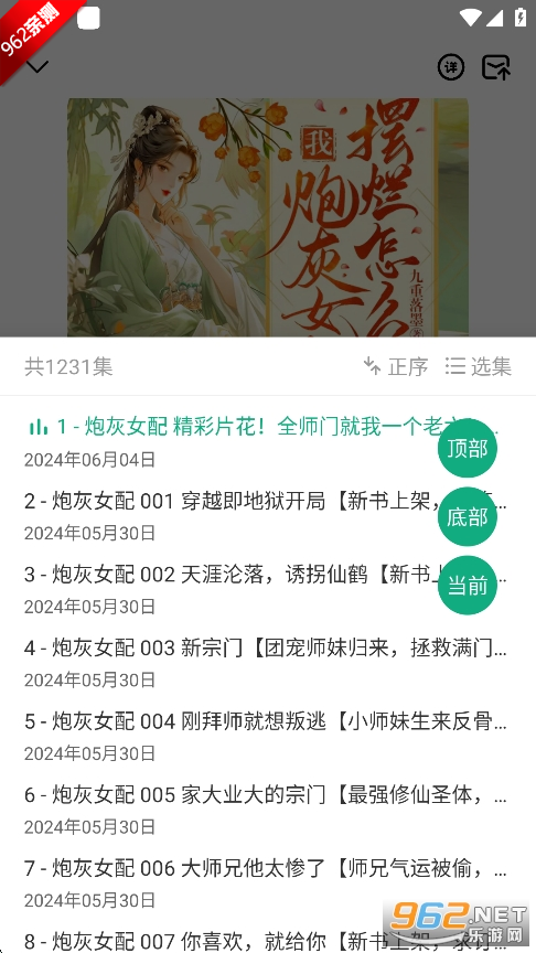 Сƽv1.0.1 Զȡ潱ͼ1