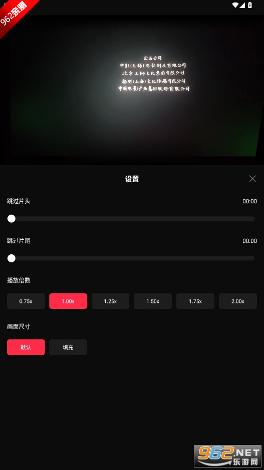 Ӱ׷appv1.1.2 ȥƽͼ5