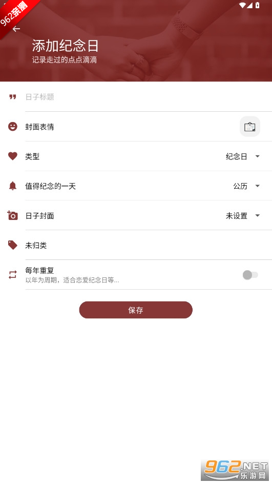 Ϧʰappٷv1.3.4 ׿ͼ4
