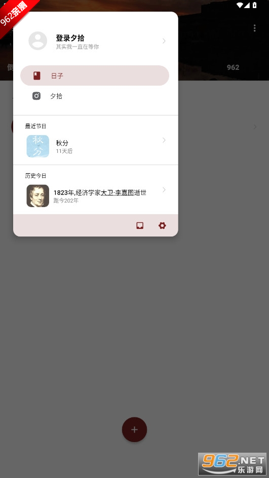 Ϧʰappٷv1.3.4 ׿ͼ5