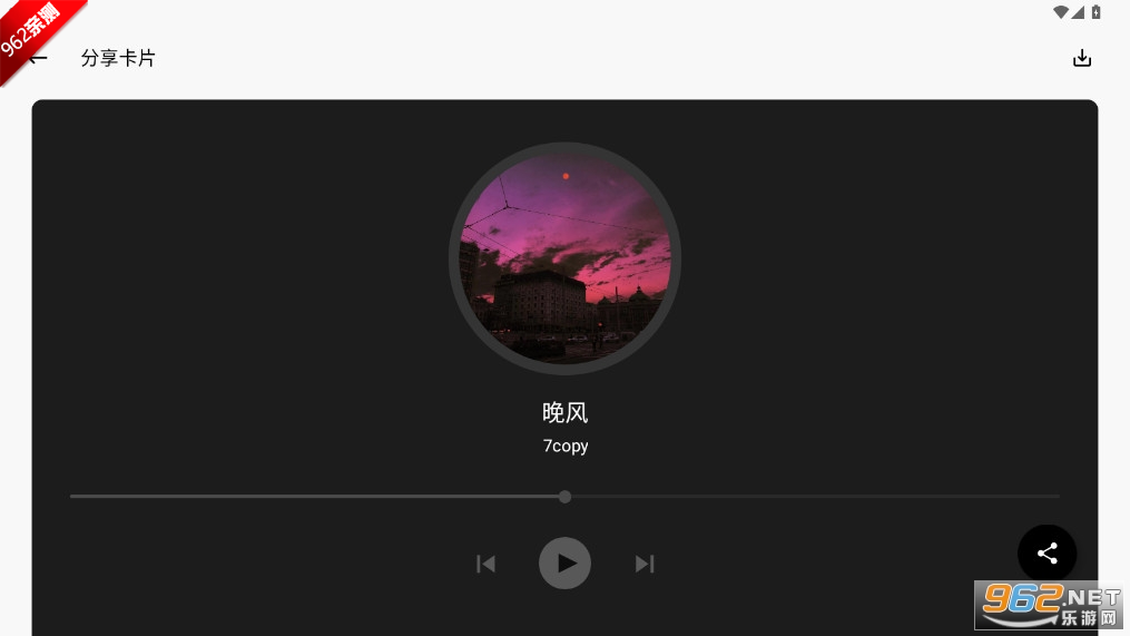 Ԫappٷv1.0.5 °ͼ2