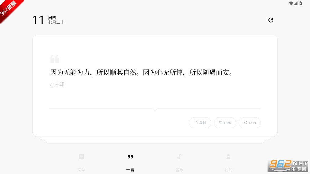 Ԫappٷv1.0.5 °ͼ3