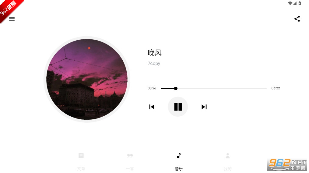 Ԫappٷv1.0.5 °ͼ0