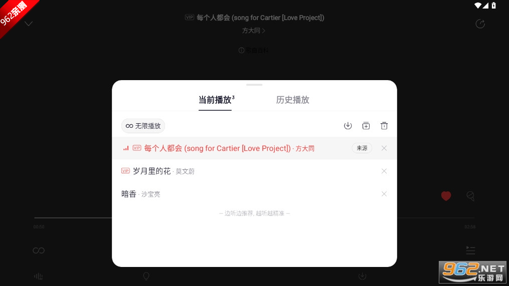 HD汾v9.3.70 ͼ2